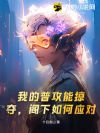 �ҵ��չ����Ӷᣬ�������Ӧ�ԣ�