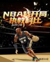 NBA�ҿ���ִ�̿Ʊ�