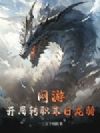 ���Σ�����תְĩ������
