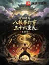 ��ū���֣��˼�ȭ����ʮ������