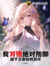 ���򱶾��Է����������ָ����Ӧ�ԣ�