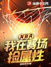 NBA����������������