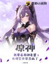 ԭ���Ҵ���ԭ����������ʵ����ɱ���ˣ�