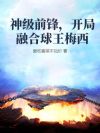 ��ǰ�棬�����ں�����÷��