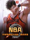 NBA�������������켼�ܣ���ɱ����