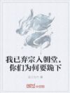 ���������볯�ã�����Ϊ��Ҫ����